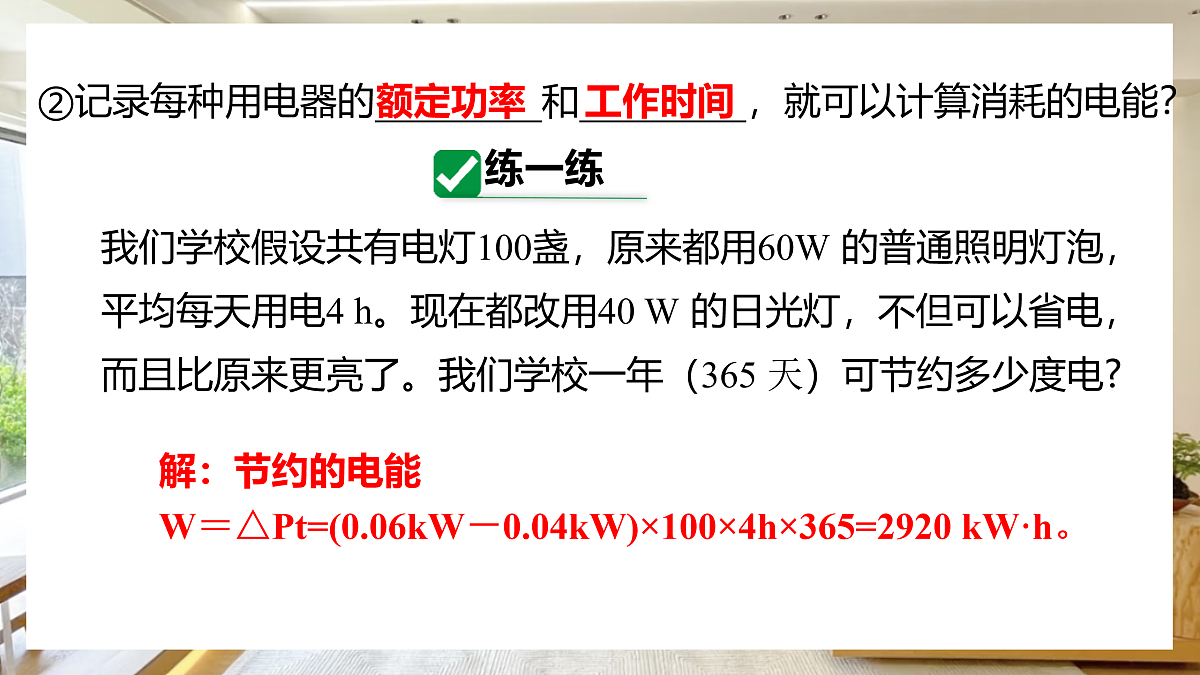 17533320第7页
