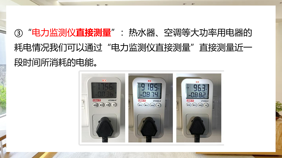 17533320第8页