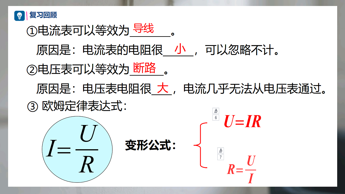 17533325第3页
