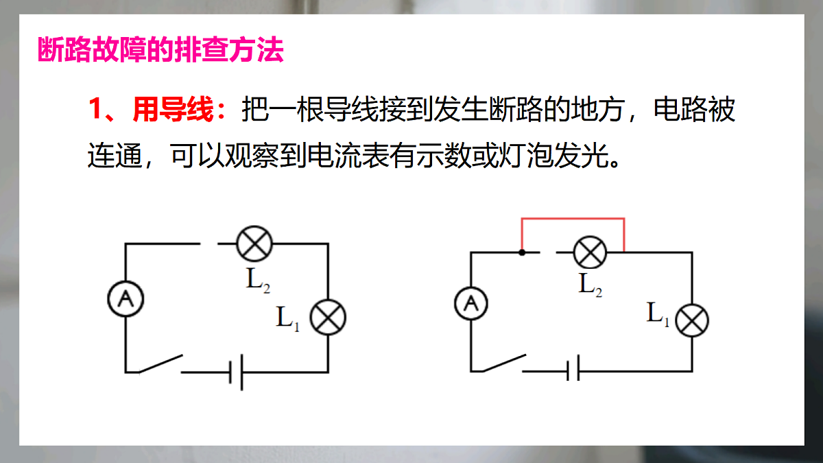 17533325第7页