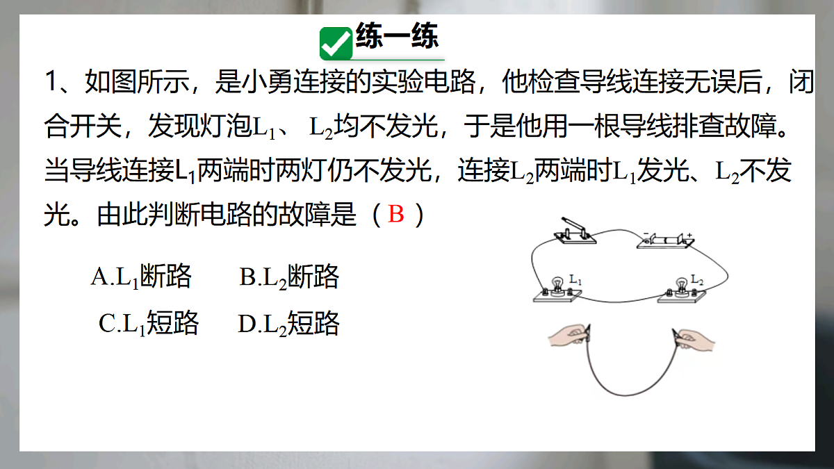 17533325第8页