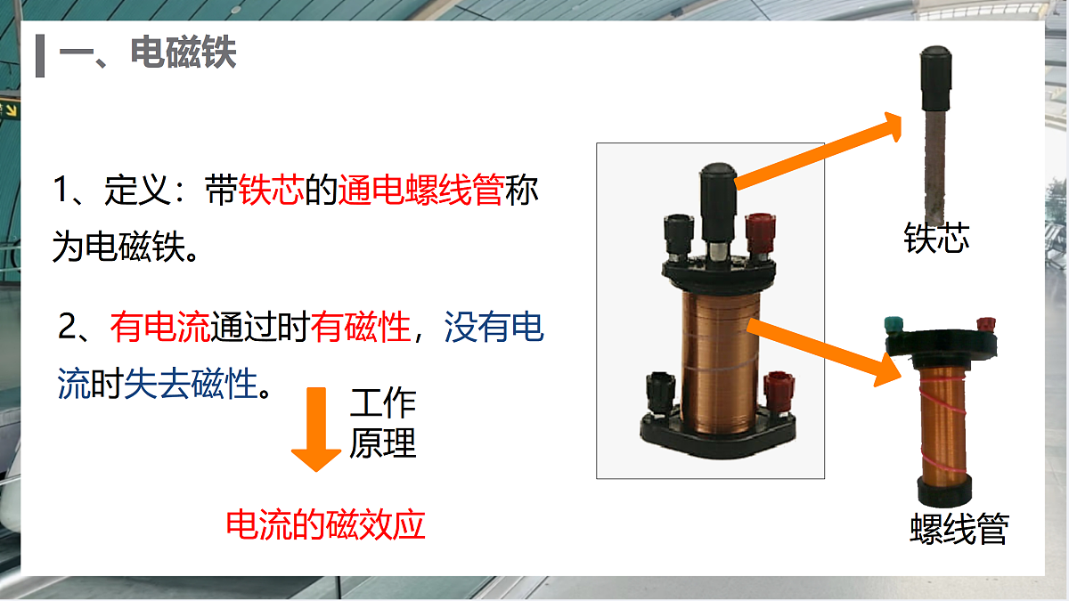 17533328第3页