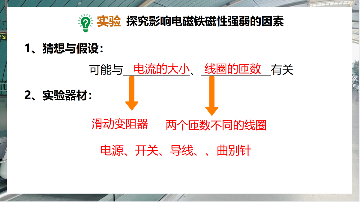 17533328第6页