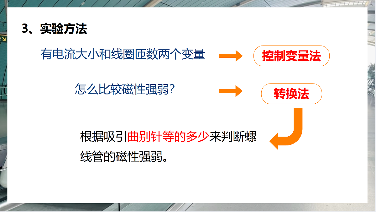17533328第7页