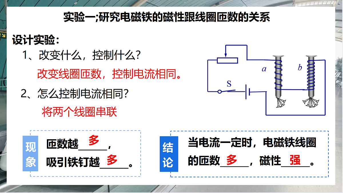 17533328第8页