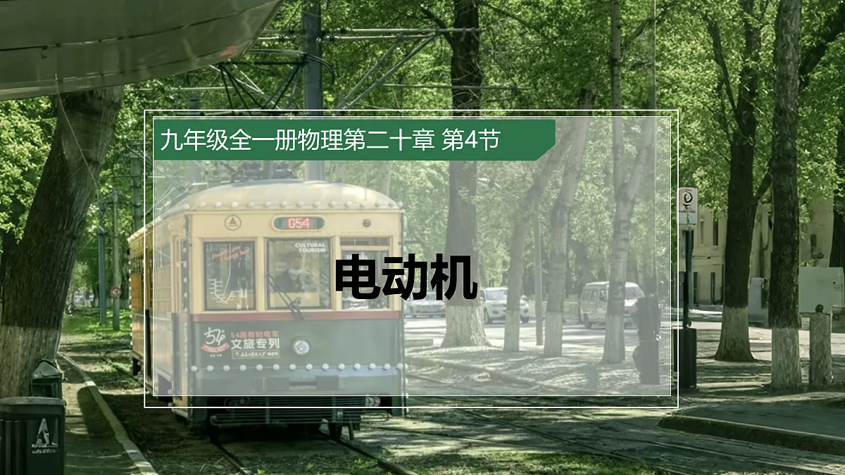 17533329第1页