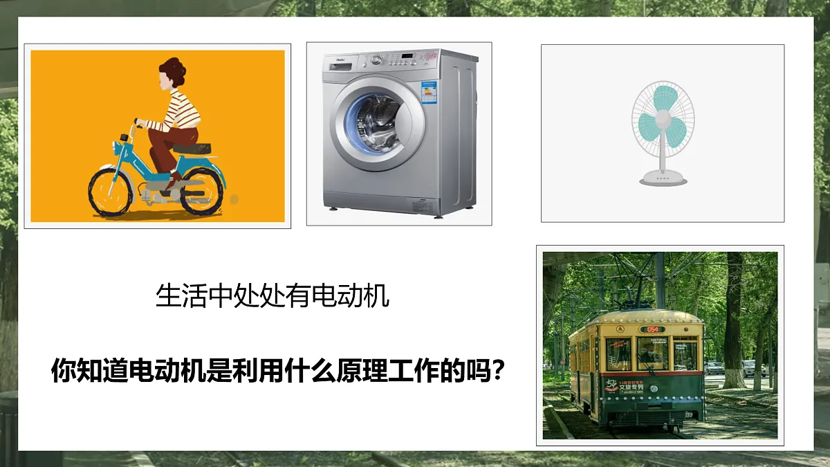 17533329第3页
