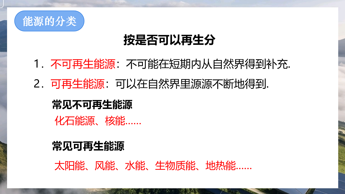 17533332第4页