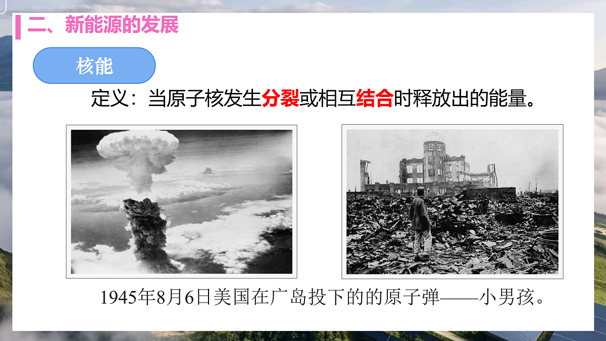 17533332第6页