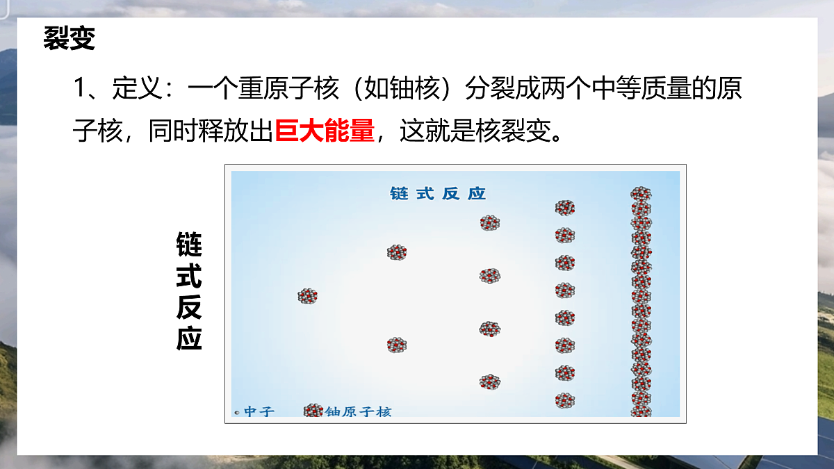 17533332第7页