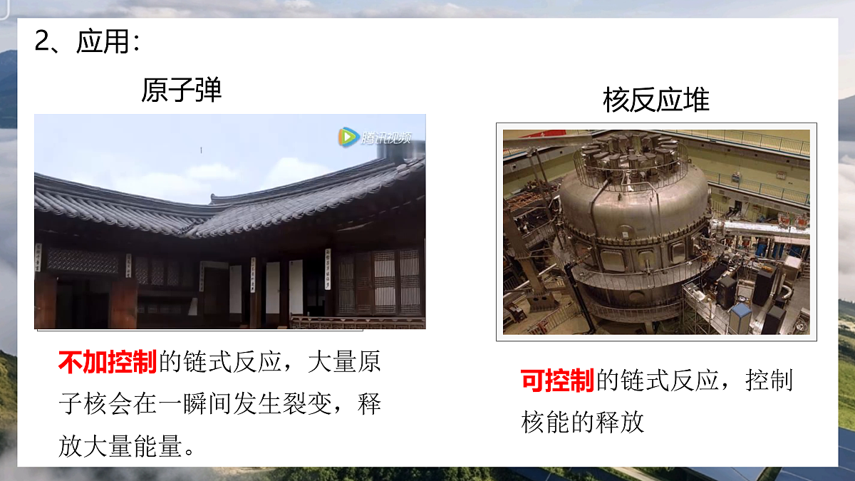 17533332第8页