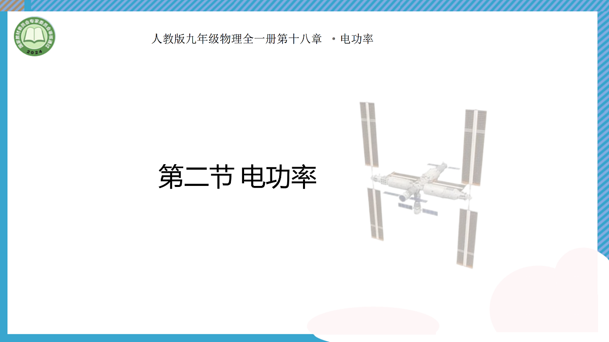 17533581第1页