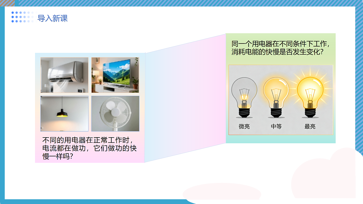 17533581第4页