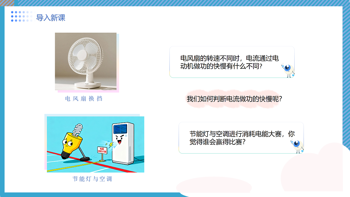 17533581第5页