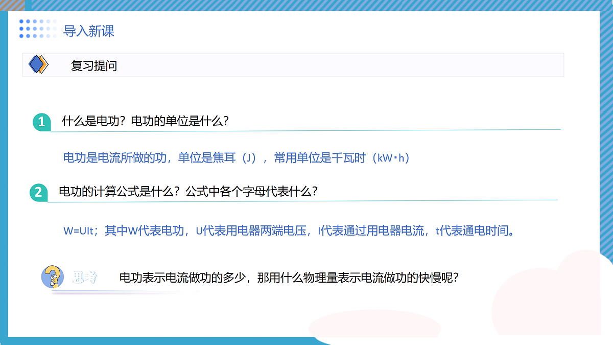 17533581第6页