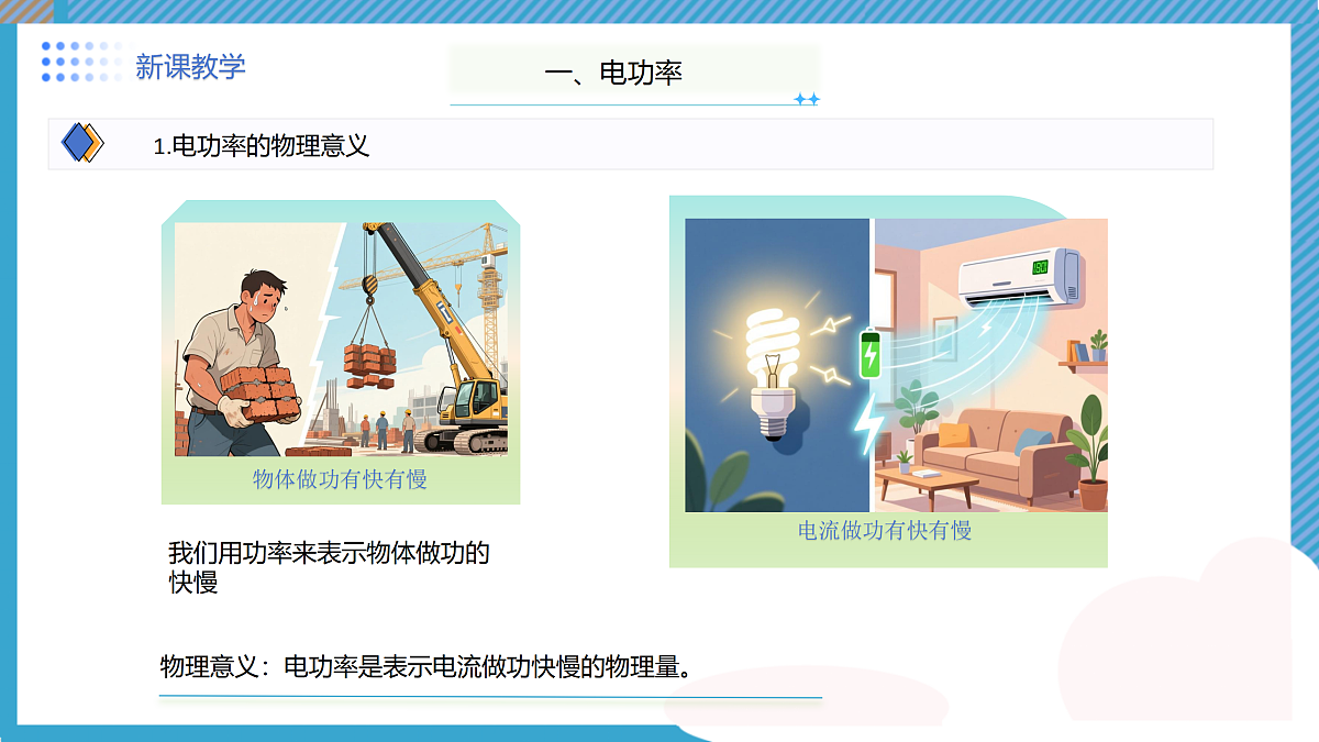 17533581第7页
