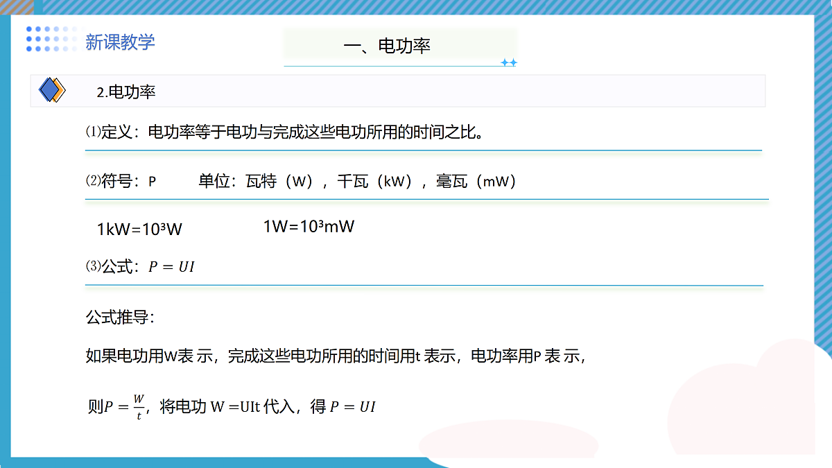 17533581第8页