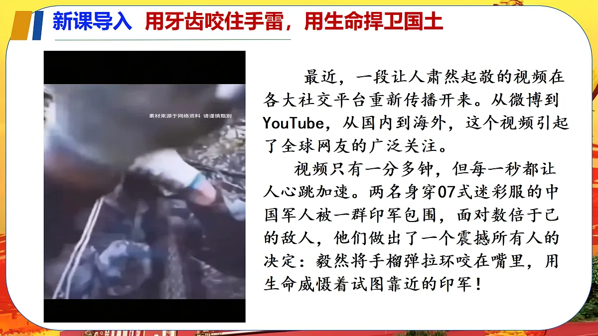 17533642第2页