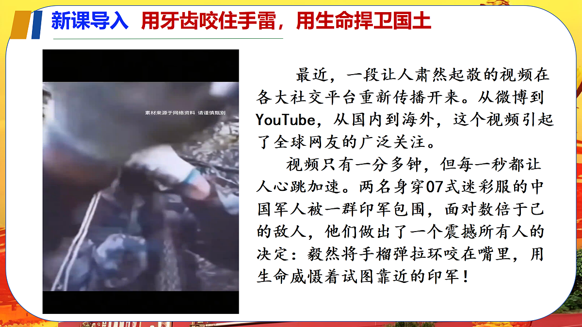 17533642第2页