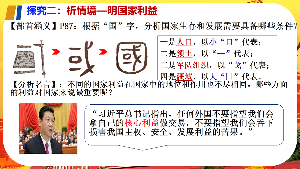 17533642第5页