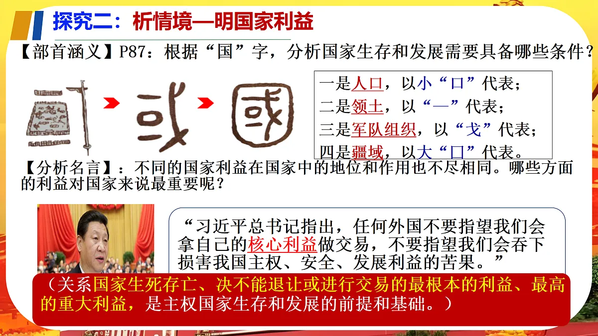 17533642第6页