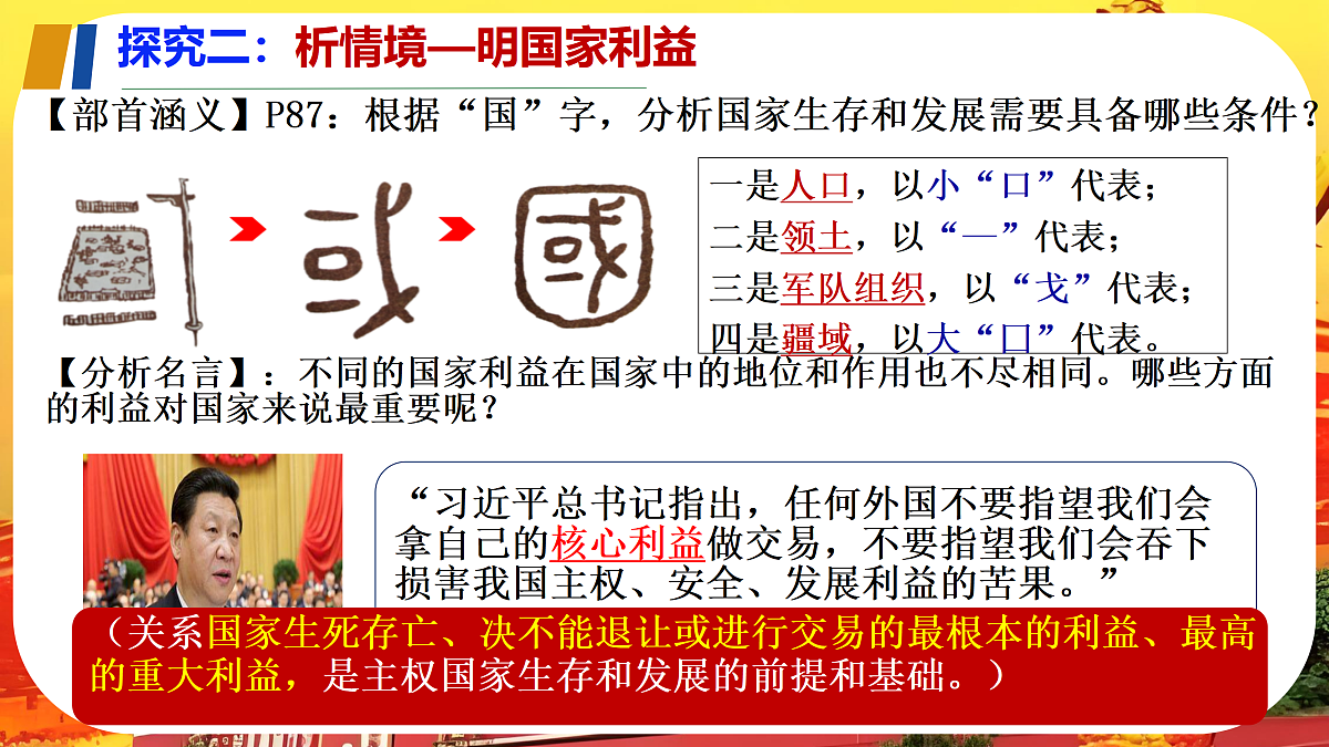 17533642第6页