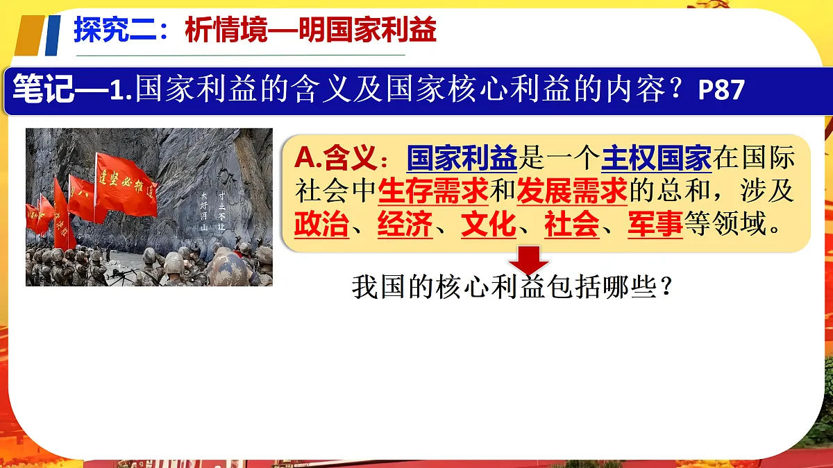 17533642第7页