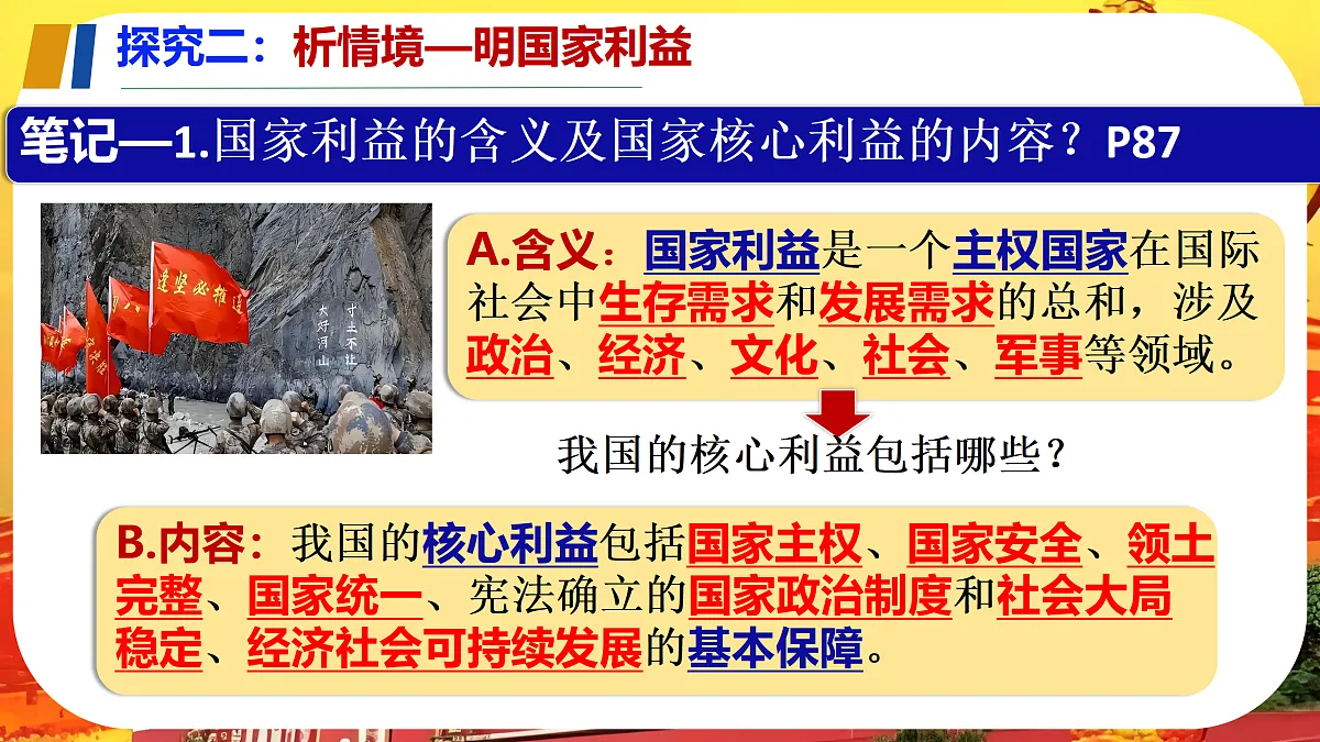 17533642第8页
