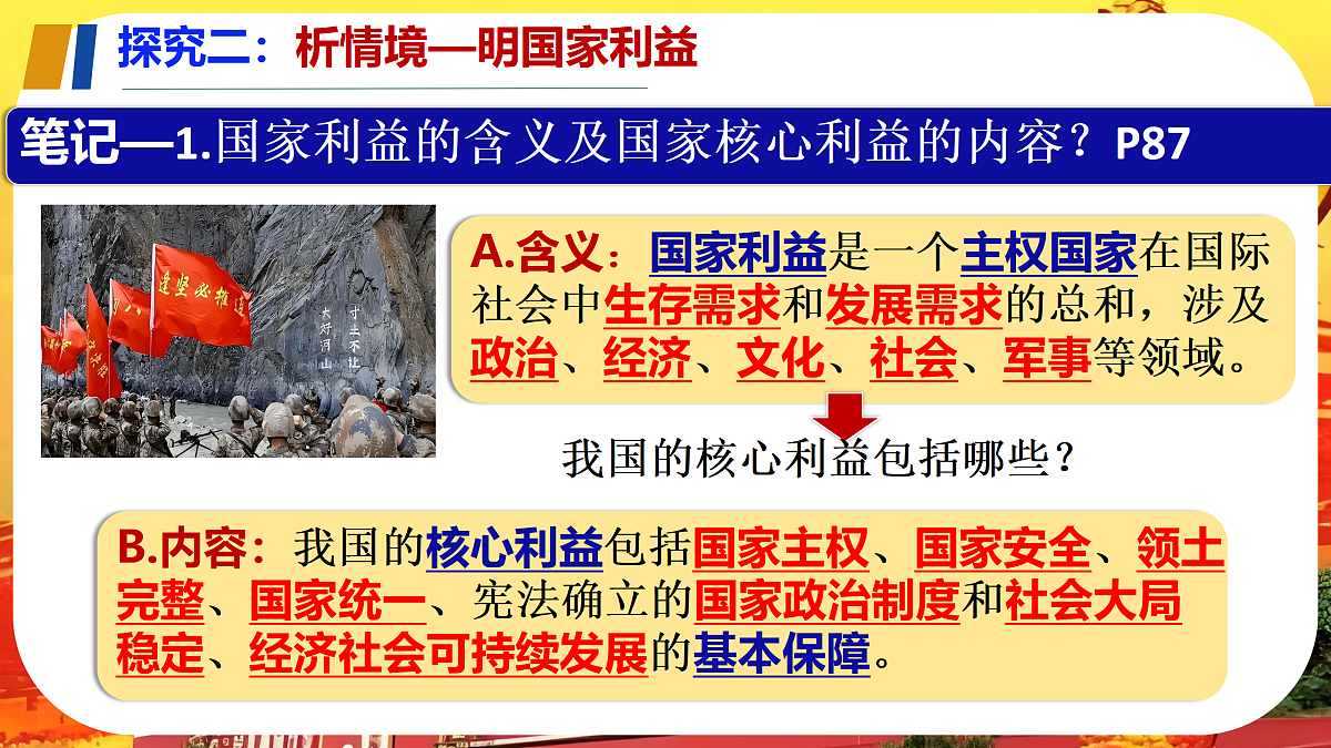 17533642第8页