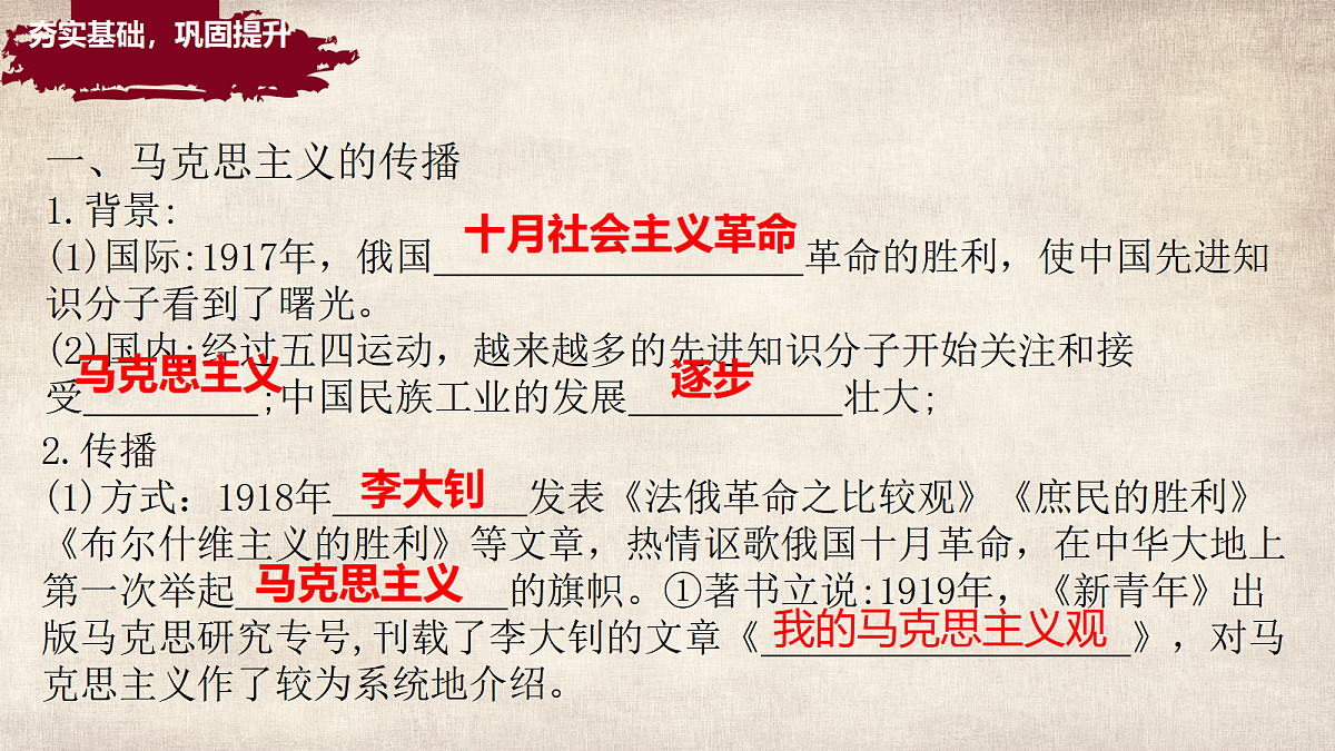 17533645第1页