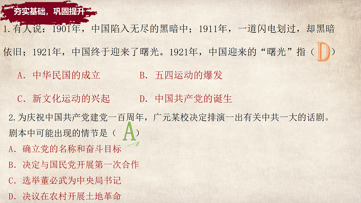 17533645第2页