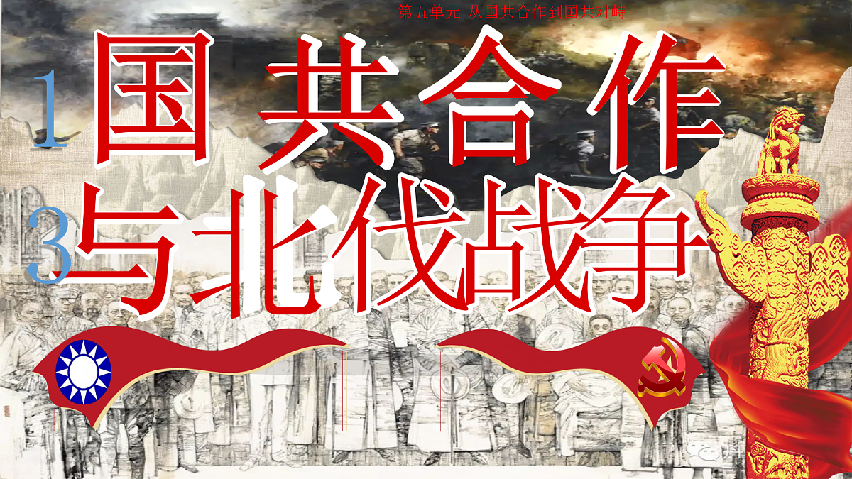 17533645第4页