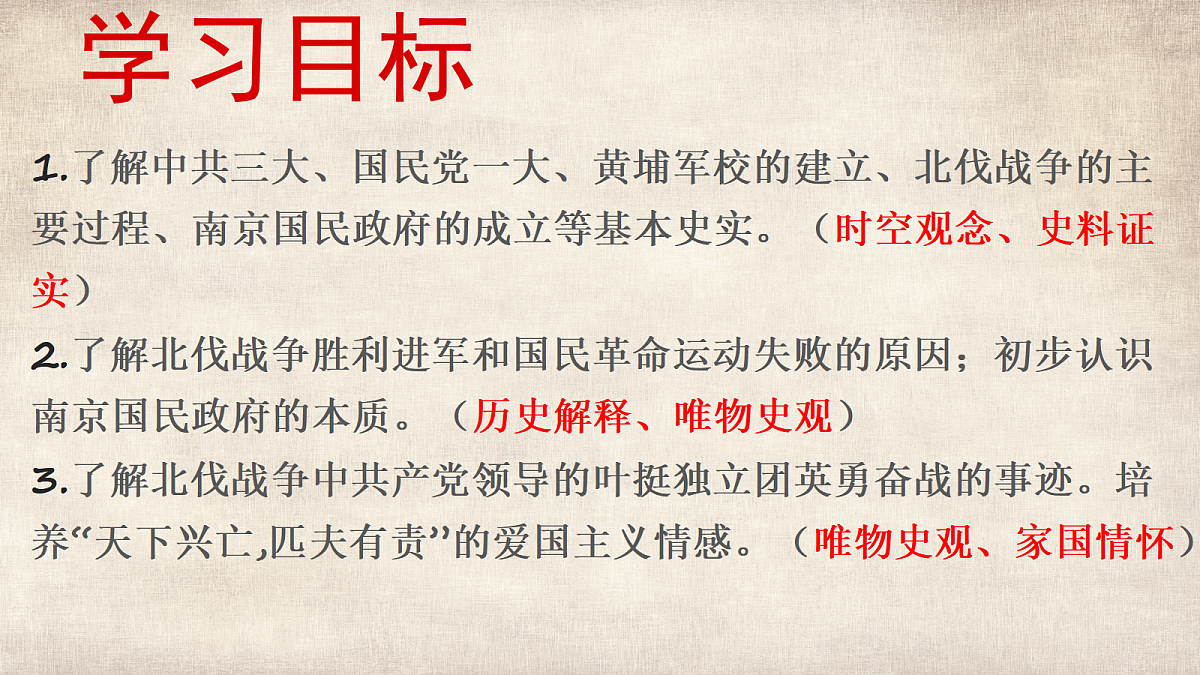 17533645第5页