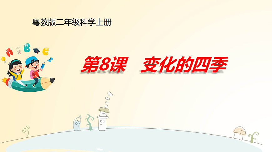 17533650第2页
