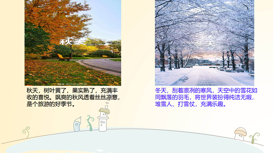 17533650第6页