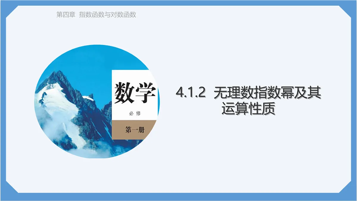 17533663第1页