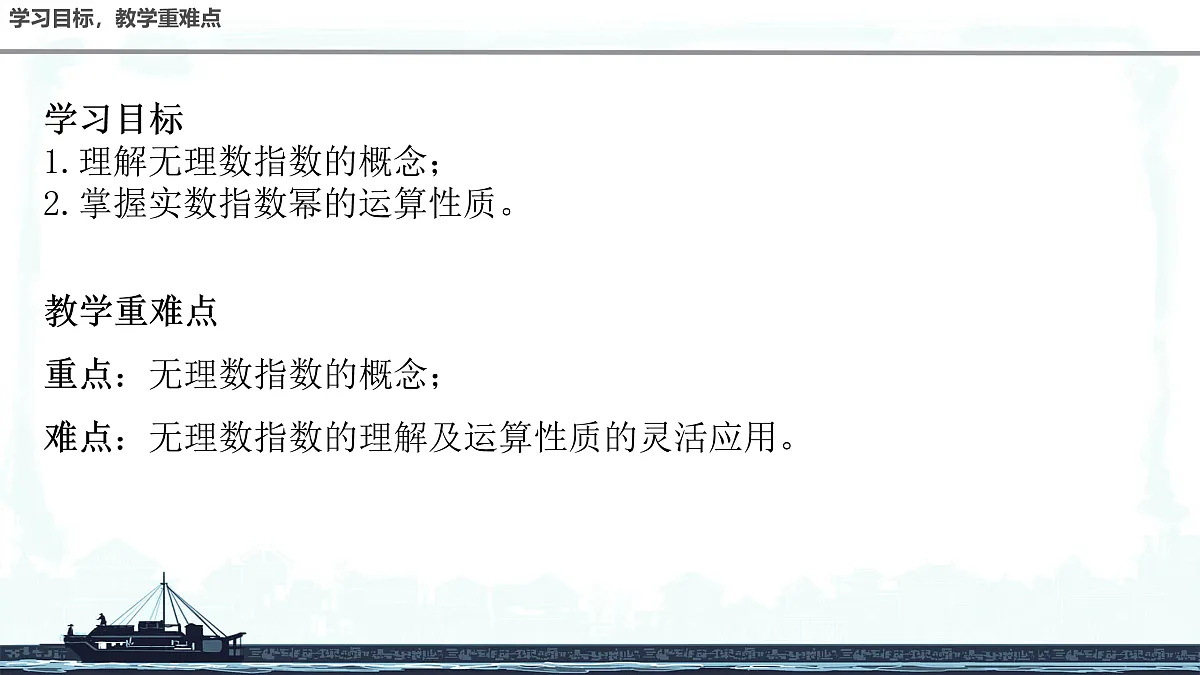 17533663第2页