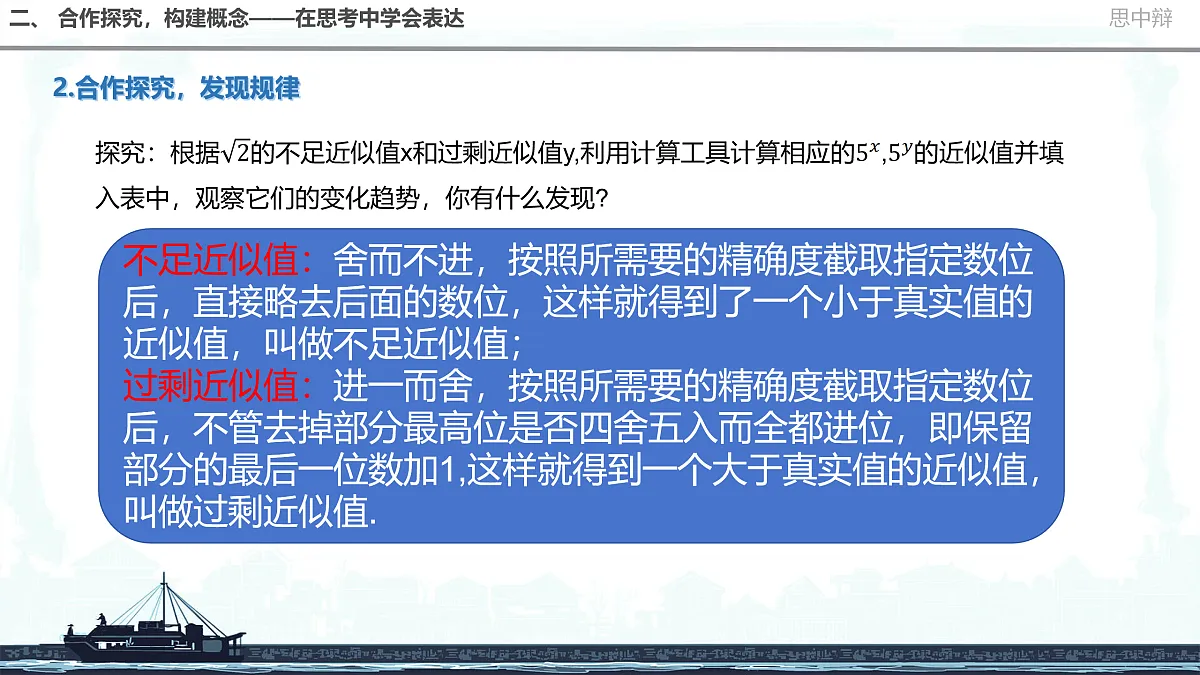 17533663第4页