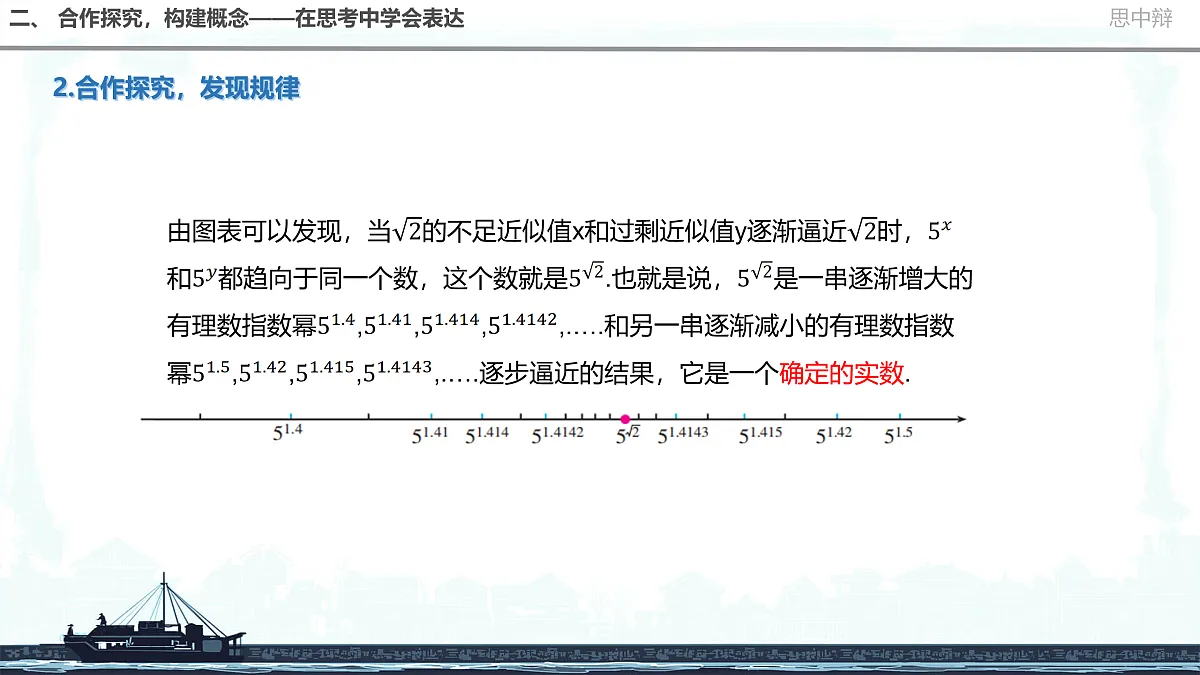 17533663第6页