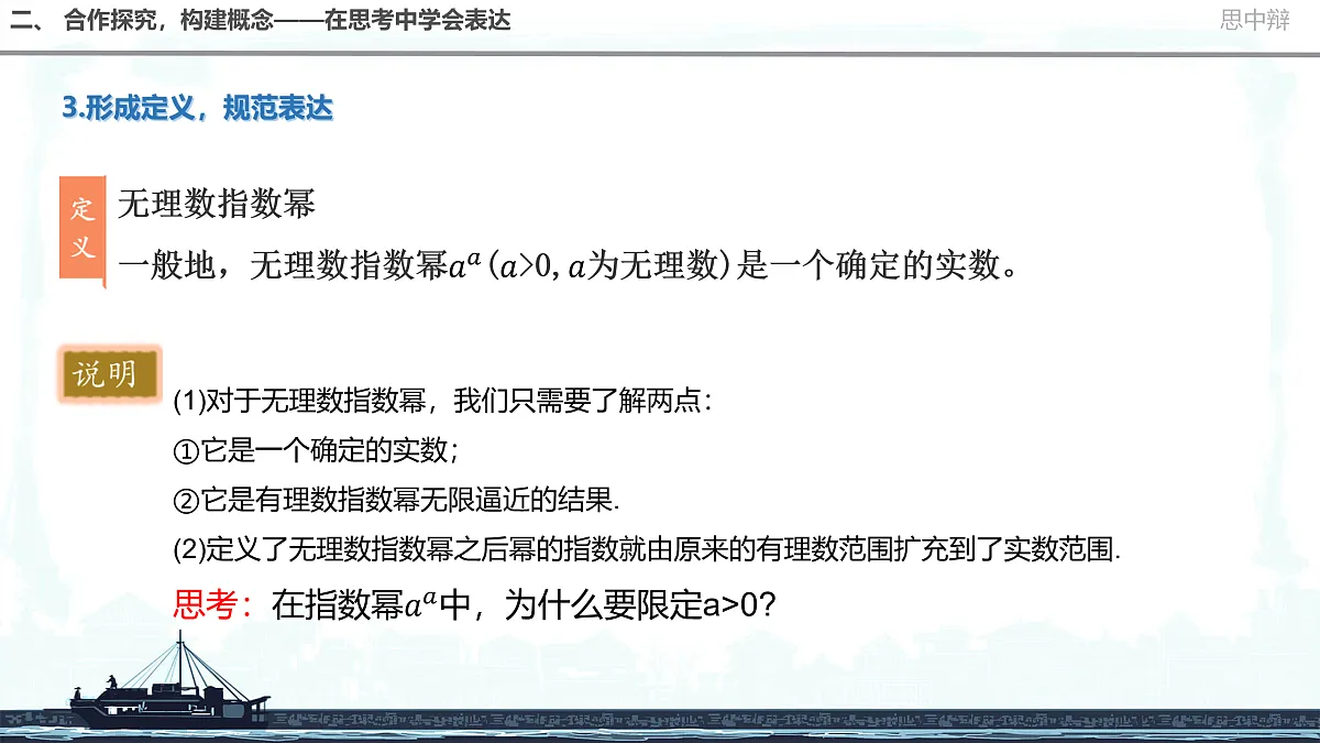 17533663第7页