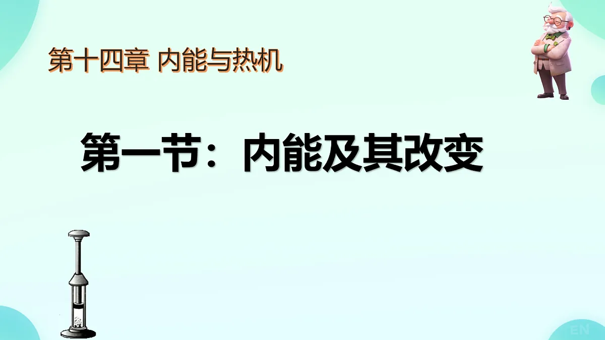 17533733第1页