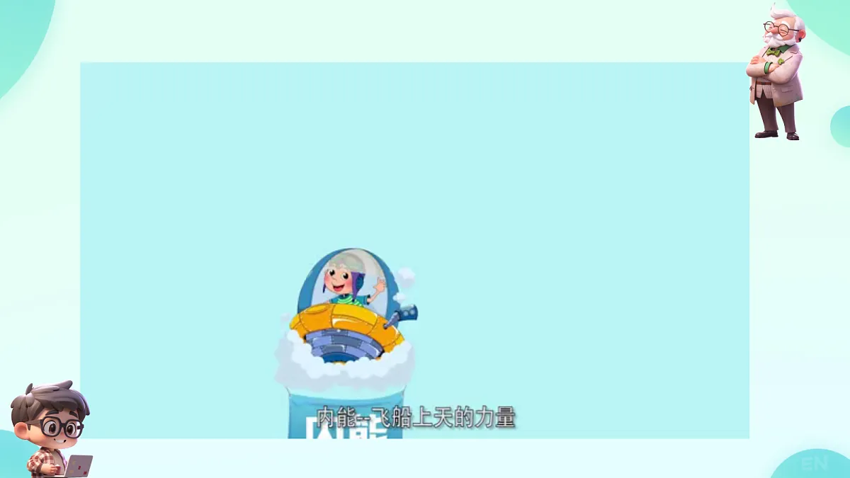 17533733第2页