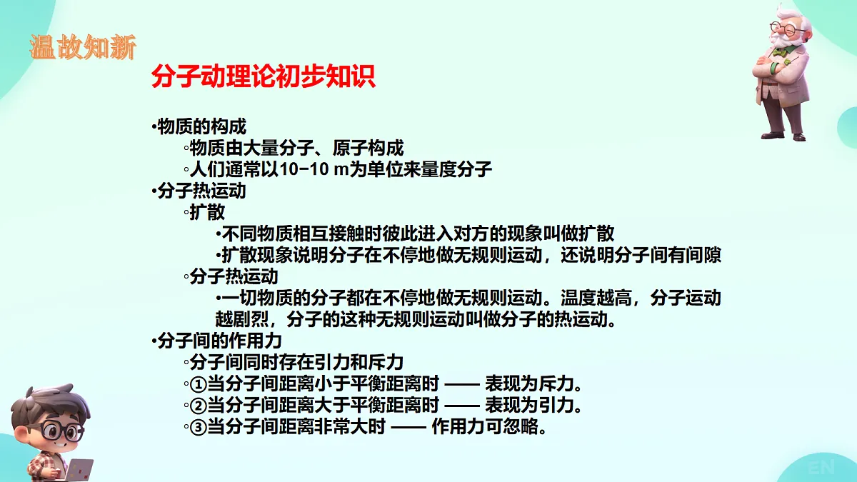 17533733第4页