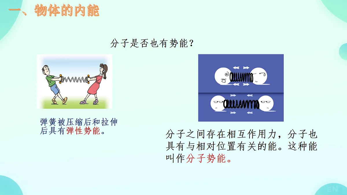 17533733第6页