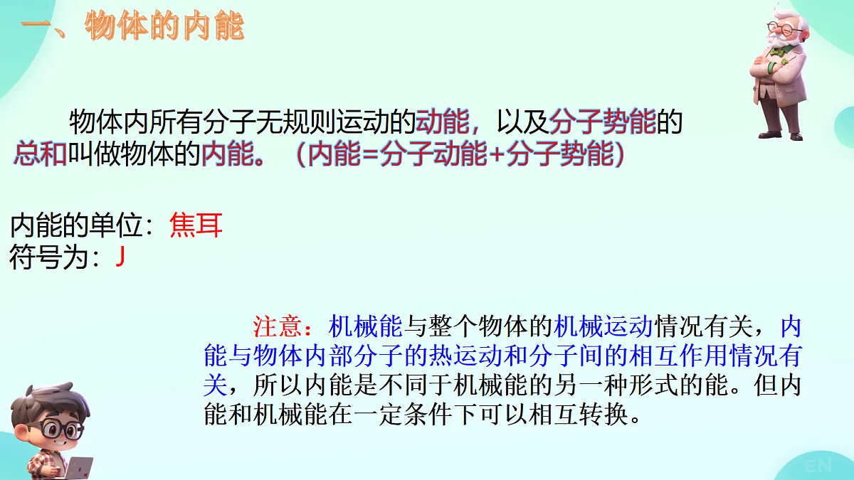 17533733第7页