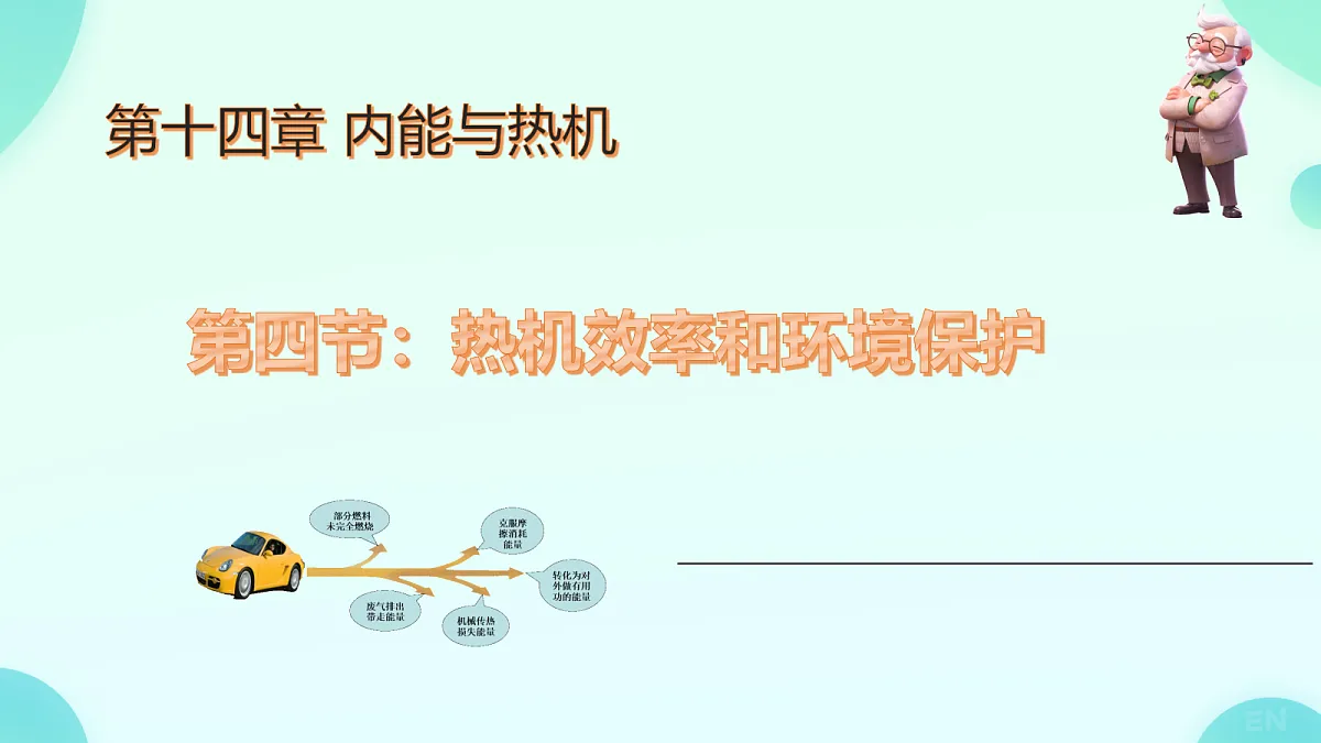 17533735第1页