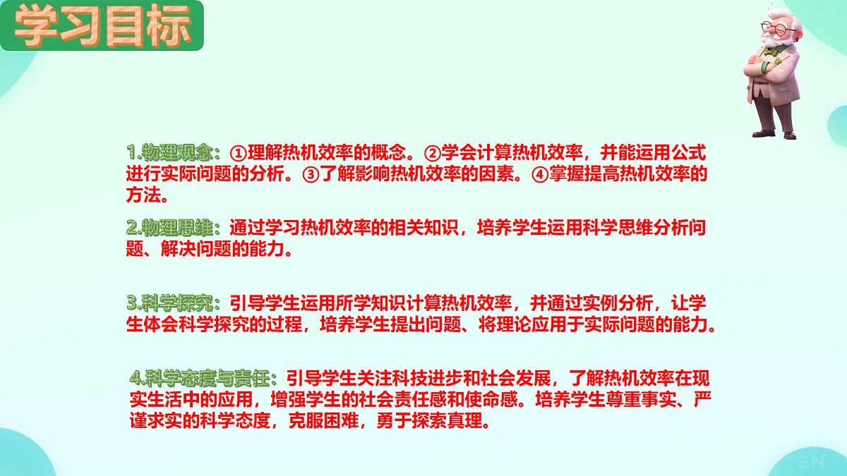 17533735第2页