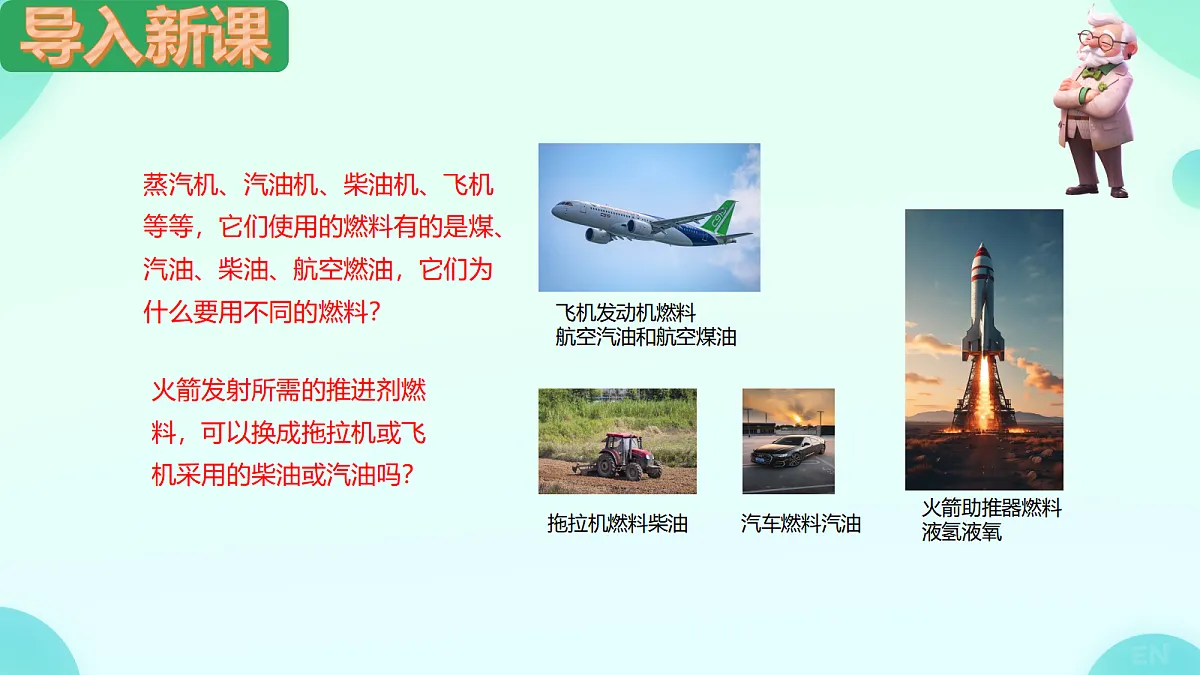 17533735第3页