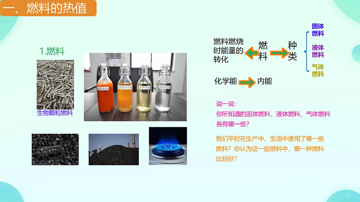 17533735第6页