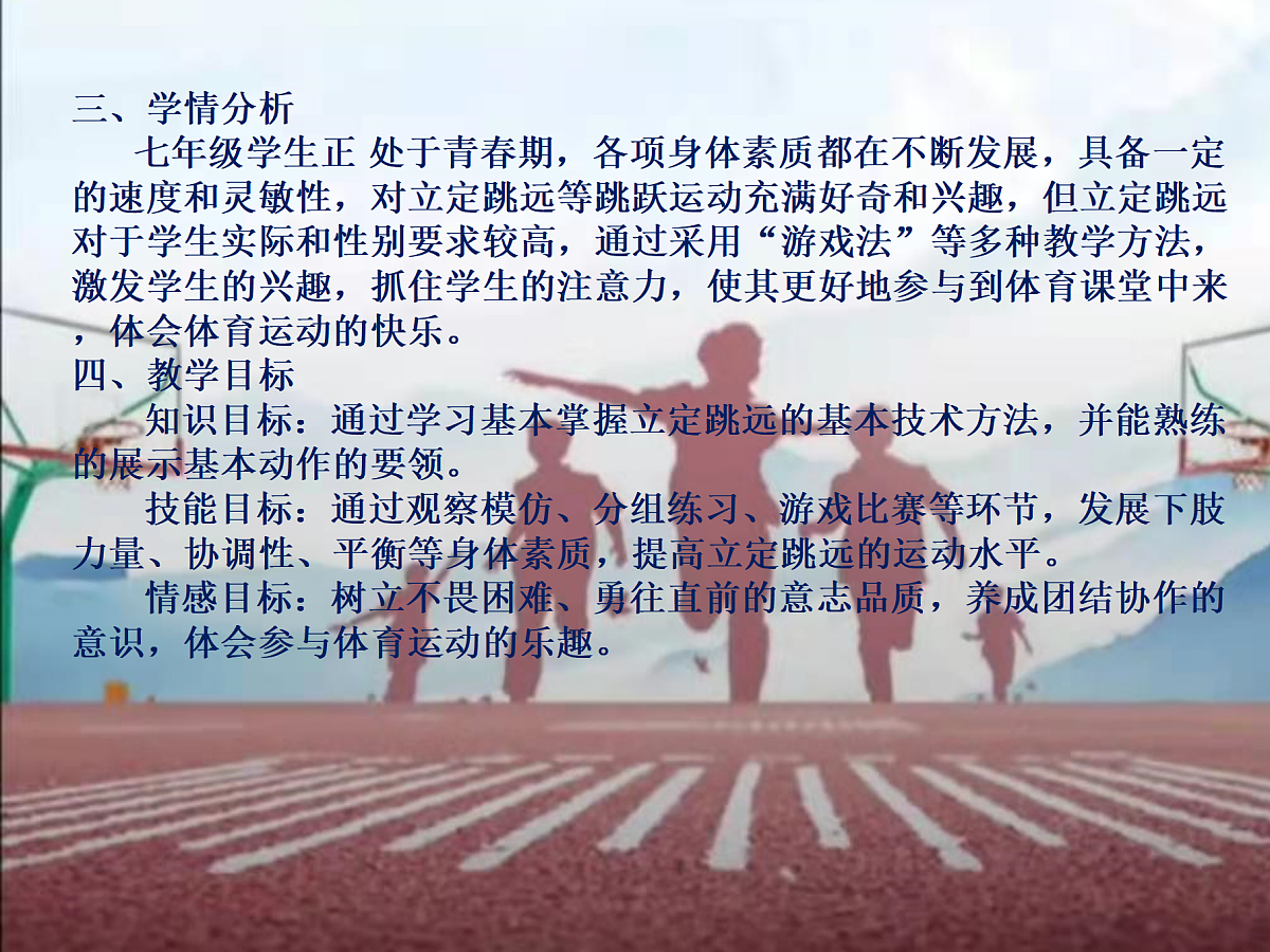 17533738第6页